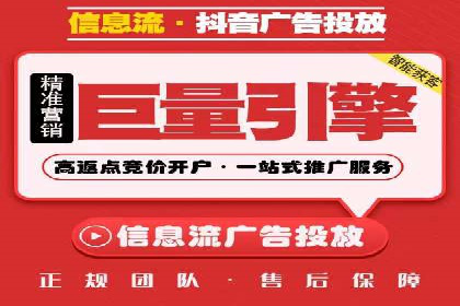 深度剖析：百度竞价推广代运营在某电商平台的成功实践